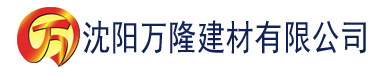 沈阳91香蕉视频苹果下载建材有限公司_沈阳轻质石膏厂家抹灰_沈阳石膏自流平生产厂家_沈阳砌筑砂浆厂家